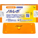 緊急避妊薬が薬局で買えるようになった価値